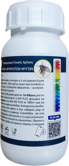 Bioplus Detergent Biologic Concentrat Deodorizant Conservant Biologic Pentru Canalizare Curățitor Pentru Utilizare Generală Concentrat 250ml Diluație 1:20