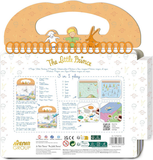 Avenir Painting for Children 3+ years Years