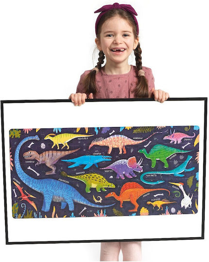 Παιδικό Puzzle για 4+ Ετών 60pcs Banana Panda