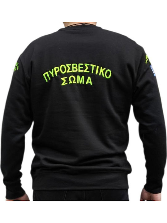 Πυροσβεστικό Σώμα Φούτερ Μαύρο