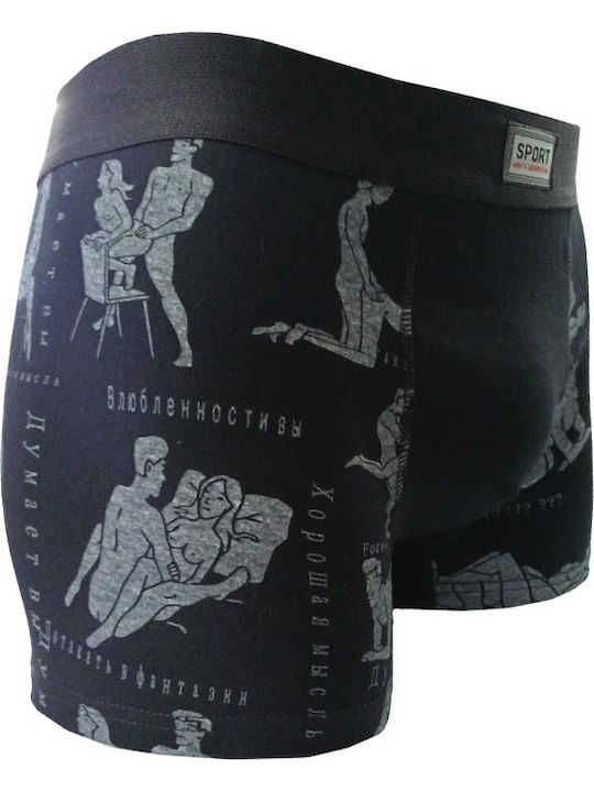 Ανδρικά Μποξεράκια Γκρι με Σχέδια 5Pack