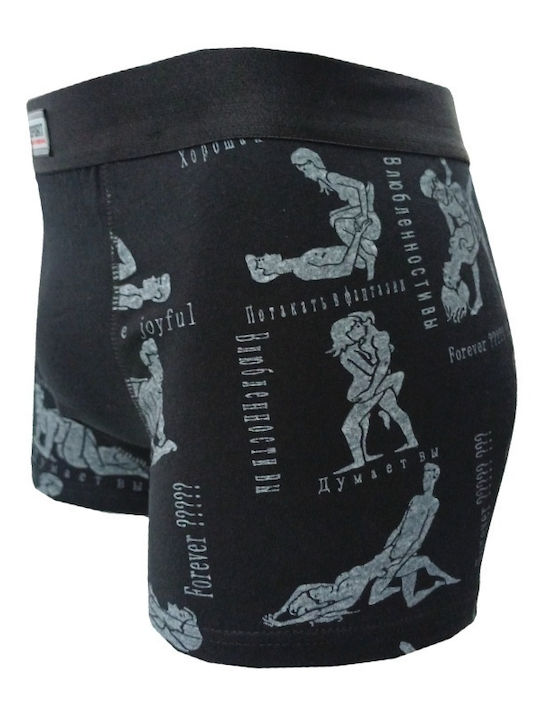 Ανδρικά Μποξεράκια Γκρι με Σχέδια 5Pack