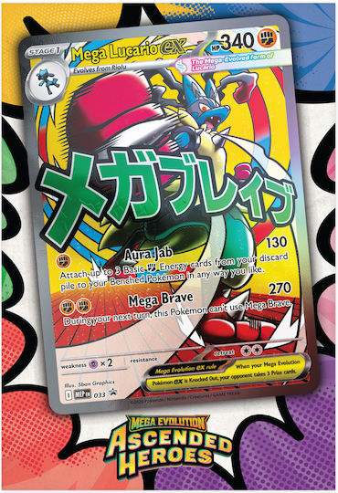 Pokemon Colecție Poster Premium Ascended Heroes Mega Lucario Mega Evoluție: Eroi Înălțați (JPN)