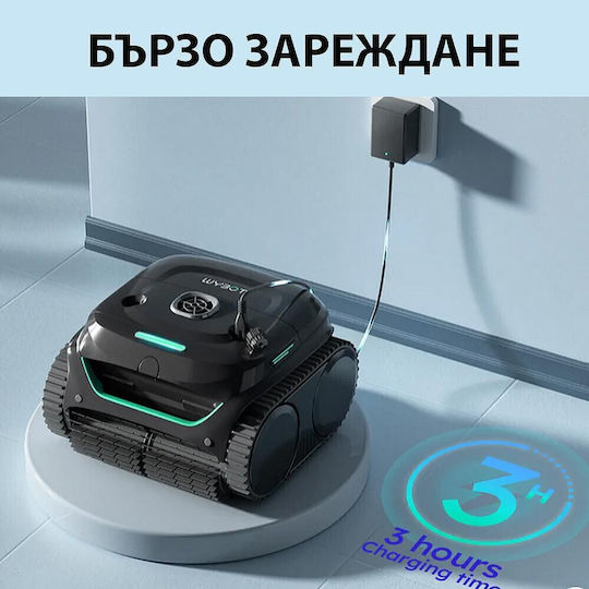 Wybot C2 Безжичен Робот за Басейн 65W за Басейни 200кв.м