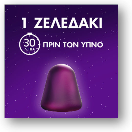 ZzzQuil Sleep Συμπλήρωμα για τον Ύπνο 60 ζελεδάκια Forest Fruits