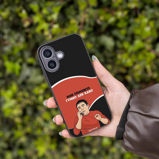 Sonique Case Greek Cult TV Series OnePlus 12 5G Bare Do Not