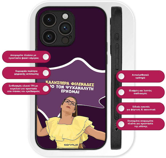 Sonique Case Greek Cult TV Series OnePlus 11 5G Psychoanalyst I Am