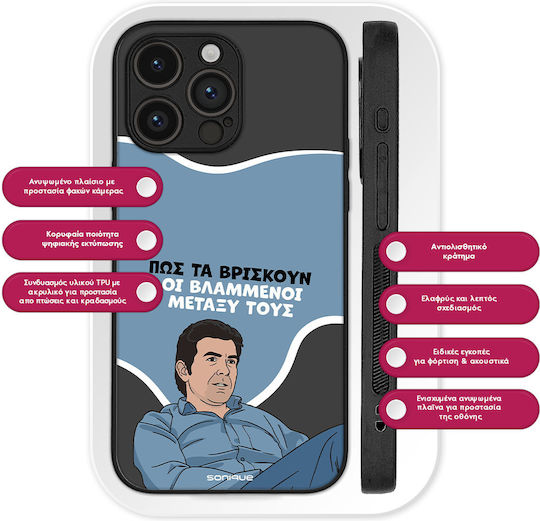 Sonique Case Greek Cult TV Series OnePlus Nord CE 4 Lite 5G Vlammé