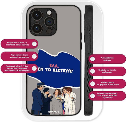 Sonique Case Greek Cult TV Series Realme GT 7 5G Realme GT 7T 5G I Don't Believe