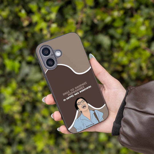 Sonique Case Greek Cult TV Series Realme Note 60 4G Beautiful Educated