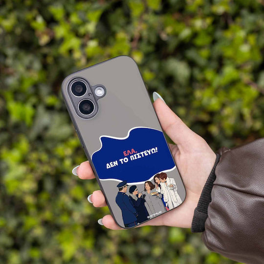 Sonique Handyhülle Griechische Kult-TV-Serie Huawei Pura 70 Pro Ich Kann Nicht Glauben