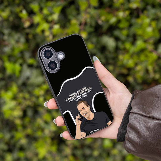 Sonique Case Greek Cult TV Series Xiaomi Poco F6 5G Unique My Love