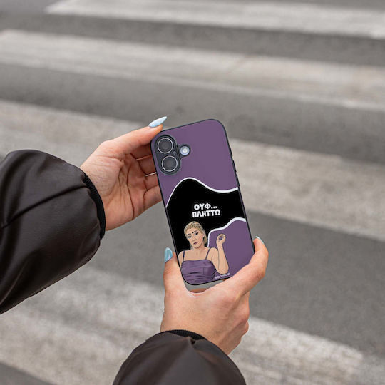 Husă Sonique Greek Cult Tv Series Xiaomi Poco F7 Pro 5g Plită