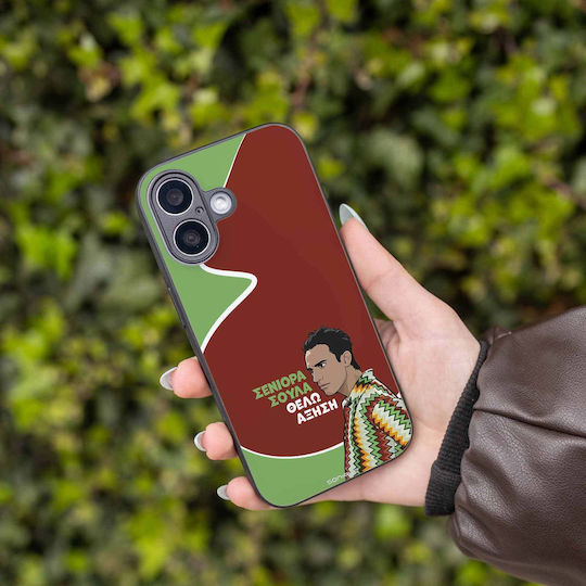 Sonique Case Greek Cult TV Series Xiaomi Poco F8 Ultra 5G Increase