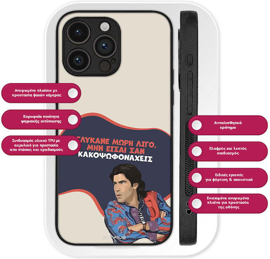Sonique Case Greek Cult TV Series Xiaomi Poco F7 Ultra 5G Sweeten Babe