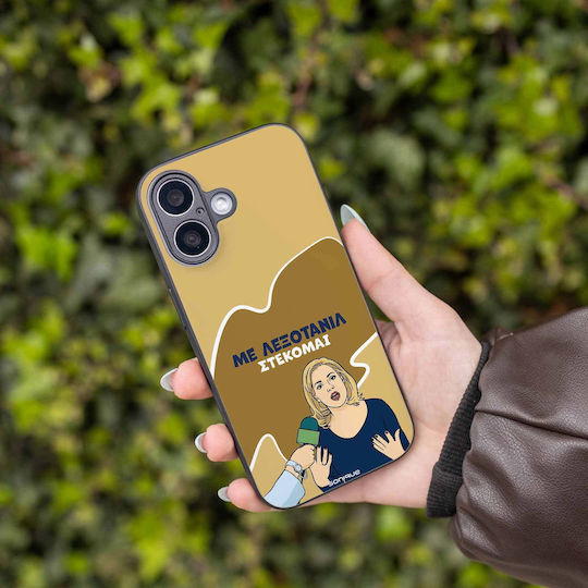 Калъф Sonique Greek Cult Tv Series Xiaomi Poco F7 Ultra 5g Лекосиньо