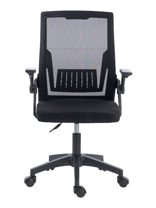 Pakketo Penza Office Chair With Black Arms