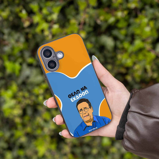 Калъф Sonique Greek Cult Tv Series Xiaomi Poco X5 Pro 5g Желая Да Бъда Издаден