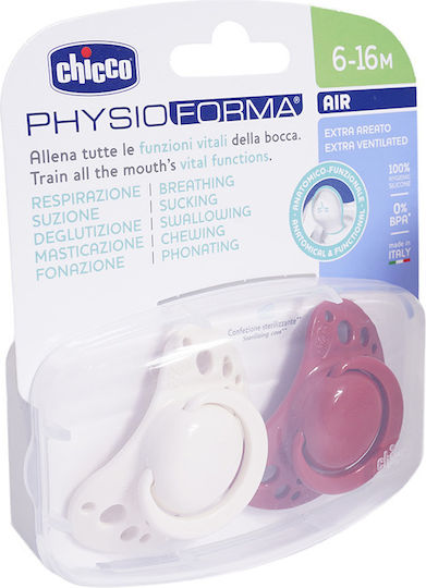 Chicco Physio Air Залъгалка Силикон с Калъф Бежово-Бордо за 6-16 месеца
