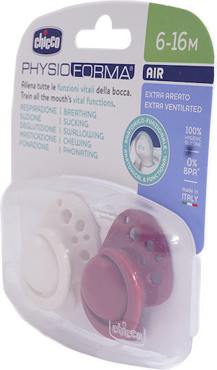 Chicco Physio Air Залъгалка Силикон с Калъф Бежово-Бордо за 6-16 месеца