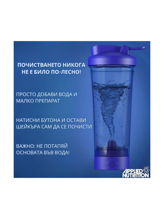 Applied Nutrition Shaker Πρωτεΐνης 600ml Πλαστικό Διάφανο