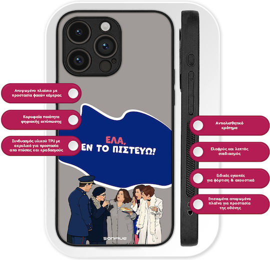Husă Sonique Greek Cult Tv Series Huawei Nova 10 Nu Cred