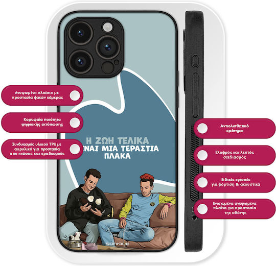 Sonique Sonique Rückseitencover aus Silikon für Honor 200 Smart