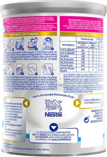 Nestle Γάλα σε Σκόνη Nan Χωρίς Λακτόζη για 0+ Μηνών 400gr