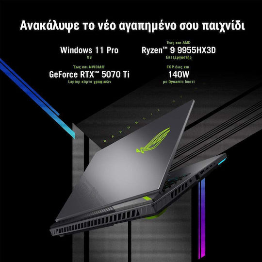 Asus ROG Strix G16 G614PR-RV063X 16" FHD+ 165Hz (Ryzen 9-8940HX/32GB/1TB SSD/GeForce RTX 5070 Ti/W11 Pro) (GR Keyboard)