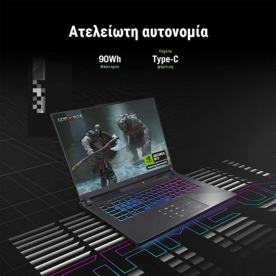 Asus ROG Strix G16 G614PR-RV063X 16" FHD+ 165Hz (Ryzen 9-8940HX/32GB/1TB SSD/GeForce RTX 5070 Ti/W11 Pro) (GR Keyboard)