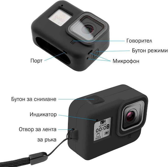 Protective Case Gopro Hero 8 Black Silicone