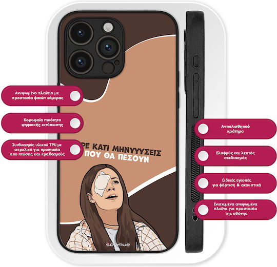 Sonique Back Cover Σιλικόνης (Honor Magic7 Lite)