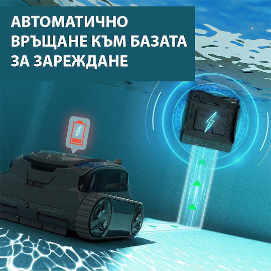 Wybot S2 Pro Безжична Роботска Прахосмукачка 90W Дъно / Стени / Водолиния за Басейни 300кв.м с Филтър 7.8л