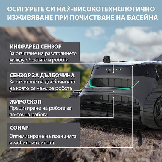 Wybot S2 Pro Безжична Роботска Прахосмукачка 90W Дъно / Стени / Водолиния за Басейни 300кв.м с Филтър 7.8л
