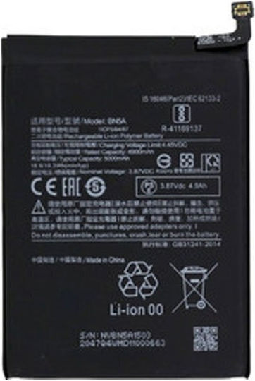 ΒΜ53 Συμβατή Μπαταρία Αντικατάστασης 5000mAh για Xiaomi Mi 10T 5G, Mi 10T Pro 5G.