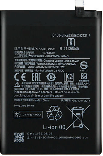 Battery Xiaomi Bn5c Poco M4 5g Poco M4 Pro 5g Oem