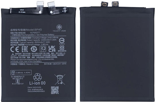 Compatible Replacement Battery for Xiaomi 13
