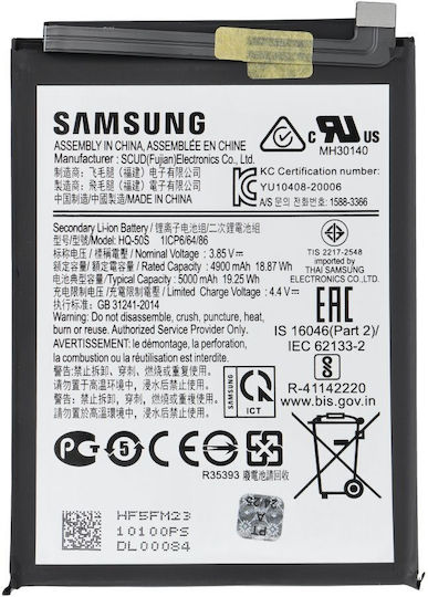 Kompatibler Ersatzakku für SAMSUNG A02S, SAMSUNG A03S
