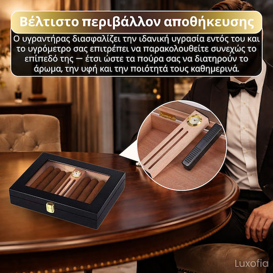 Ξύλινος Υγραντήρας 18 Πούρων με Υγρόμετρο