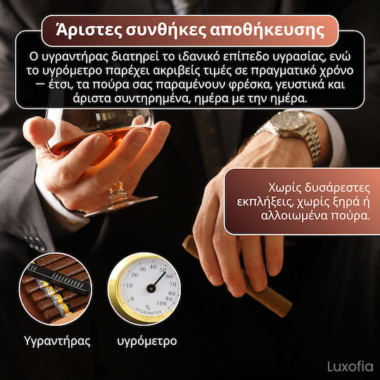 Μεταλλικός Υγραντήρας Πούρων με Υγρόμετρο 26x22εκ.