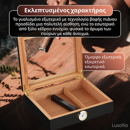 Μεταλλικός Υγραντήρας Πούρων με Υγρόμετρο 26x22εκ.