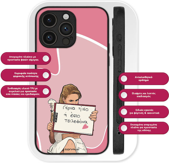 Sonique Case Greek Cult TV Series Google Pixel 9 Pro 5G Back Cover