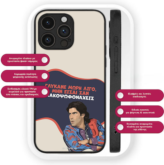 Sonique Back Cover Σιλικόνης (Motorola Edge 50TCL 50 5G)