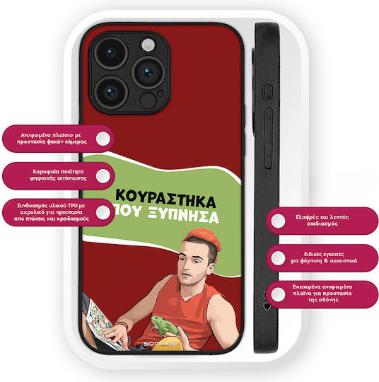 Sonique Задна Корица Силикон (Motorola Edge 50 Ultra)