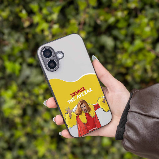 Sonique Back Cover Σιλικόνης (Moto G05 / E15)