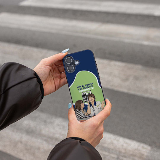 Sonique Back Cover Σιλικόνης (Moto G05 / E15)