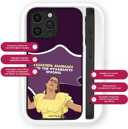 Sonique Задна Корица Силикон (Moto G73)