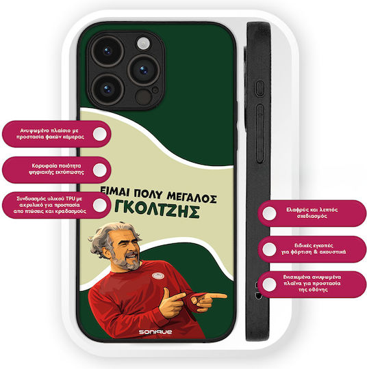 Sonique Case Greek Cult TV Series Samsung Galaxy Z Flip 5 Goltzis