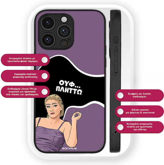 Husă Sonique Greek Cult Tv Series Samsung Galaxy Z Flip 6 Galaxy Z Flip7 Fe 5g Plită