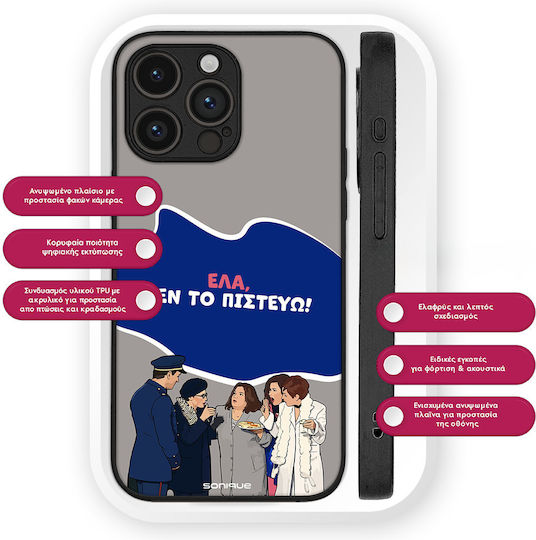Sonique Case Greek Cult TV Series Samsung Galaxy Z Fold 4 I Don't Believe